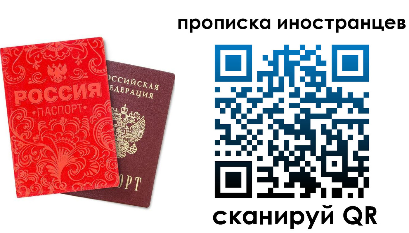 регистрация для дет. сада в Барабинске